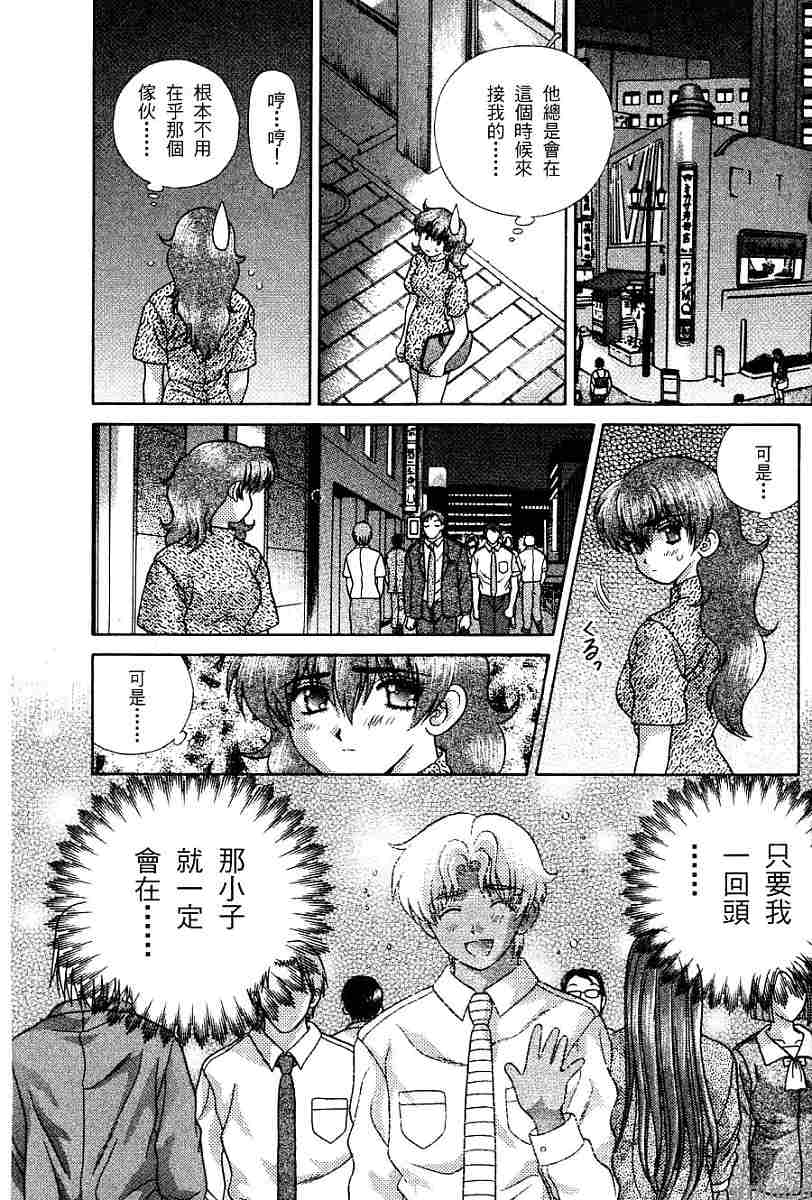 第16卷91