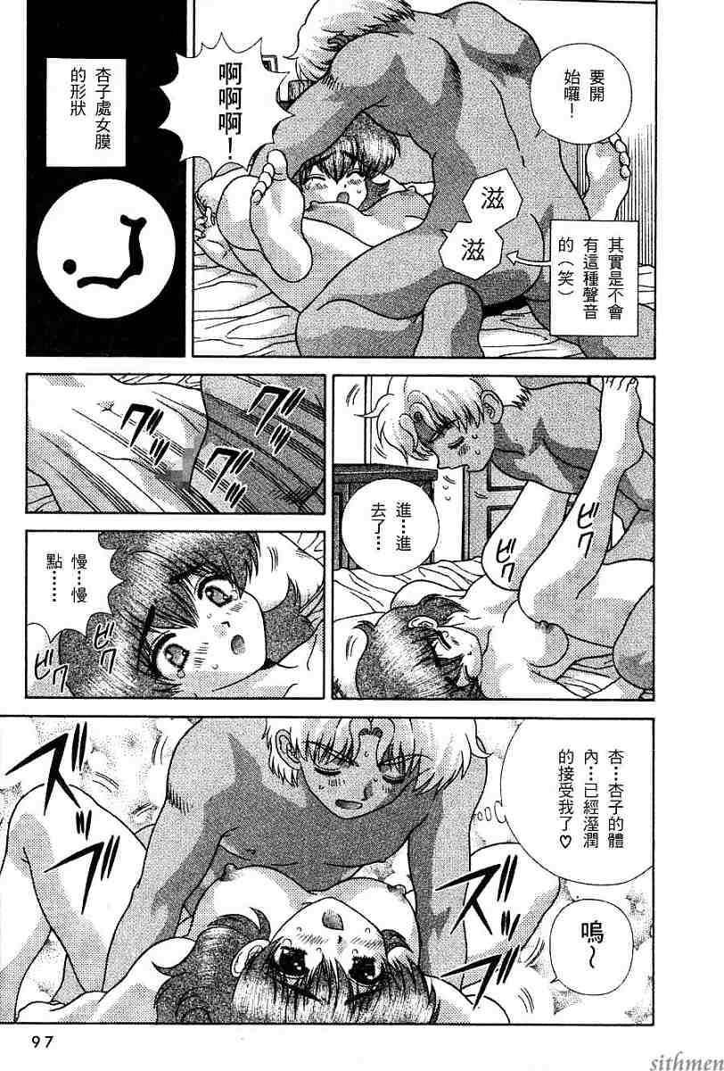 第16卷98