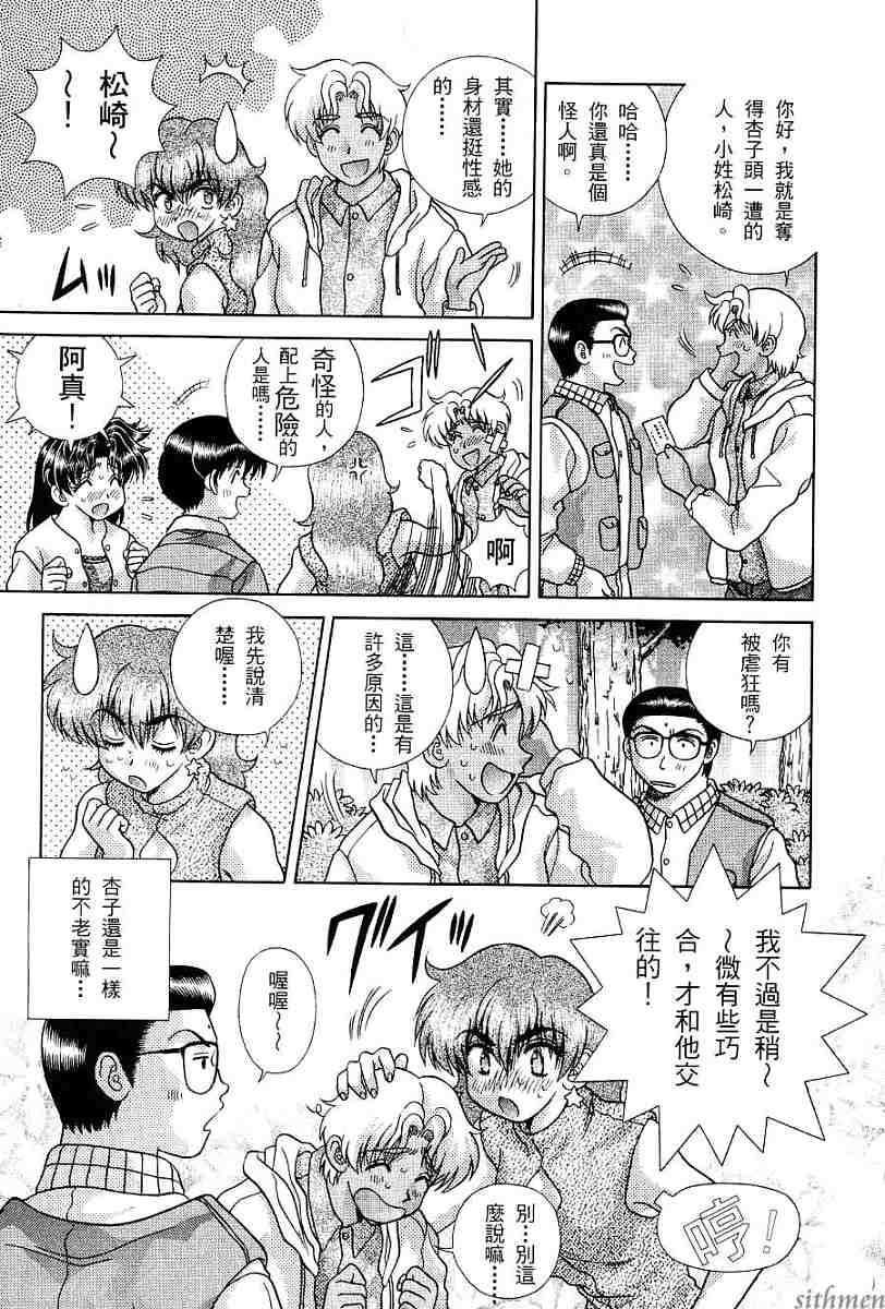 第17卷100
