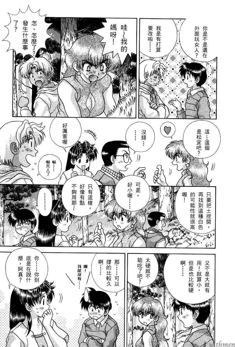 第17卷102