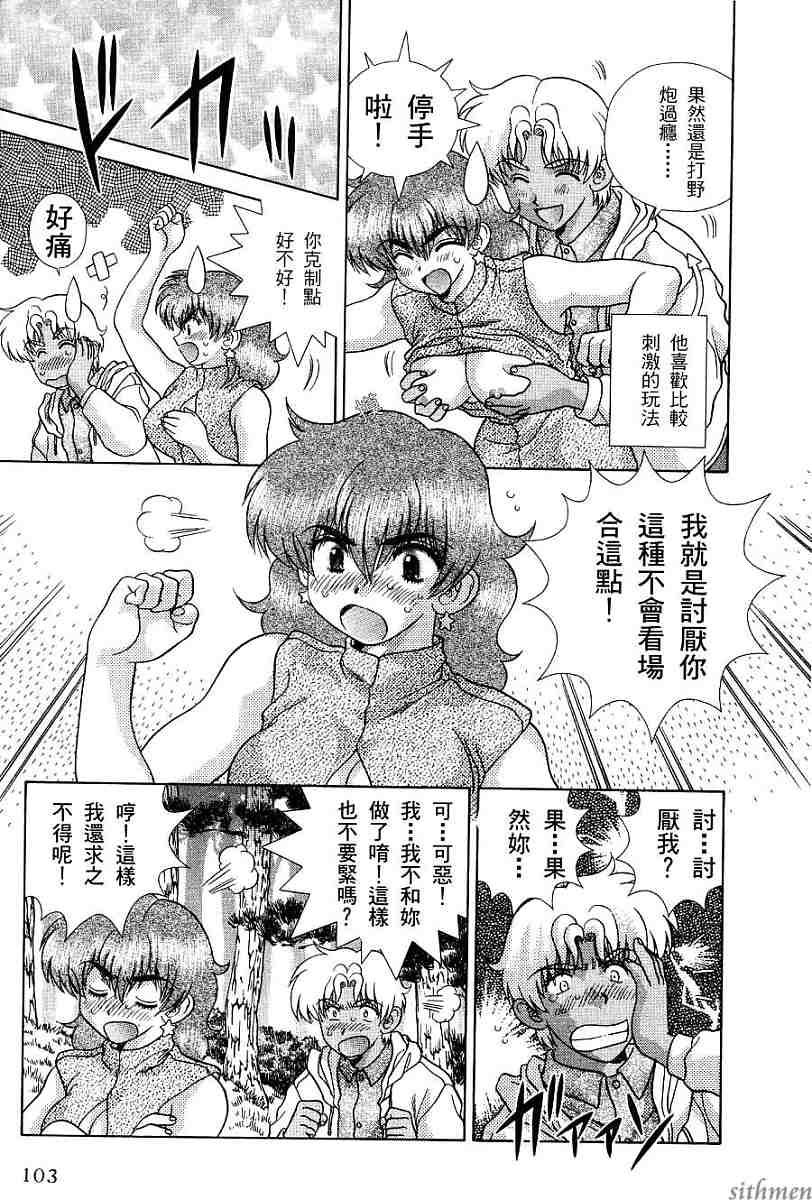 第17卷104
