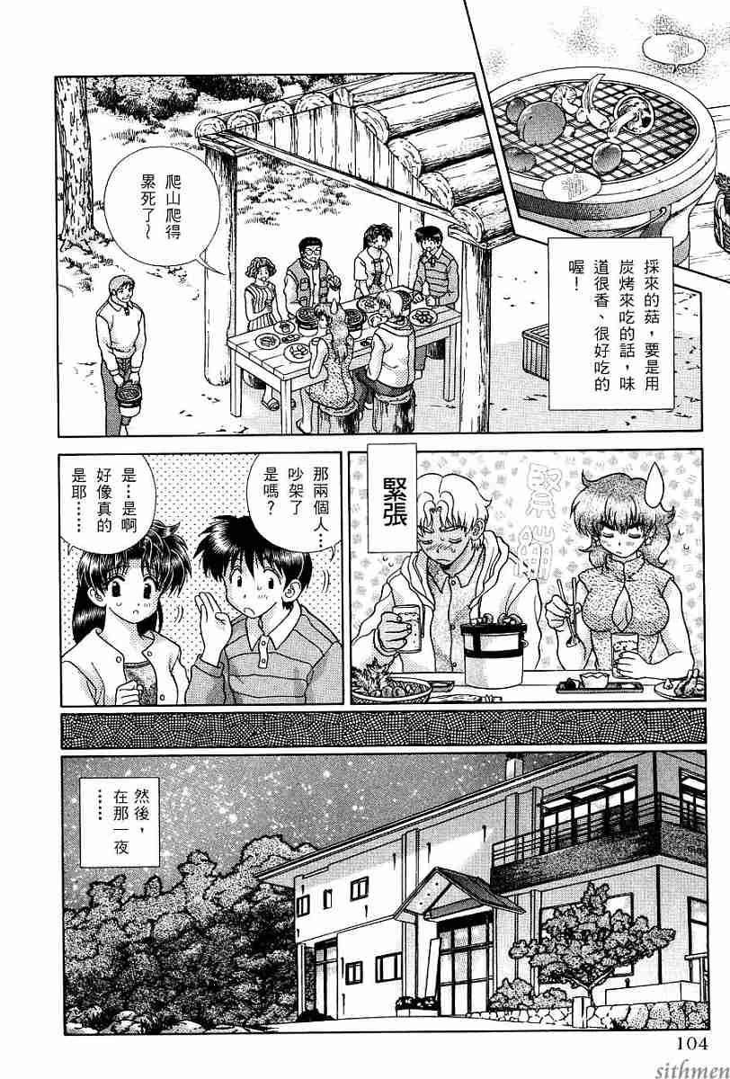 第17卷105