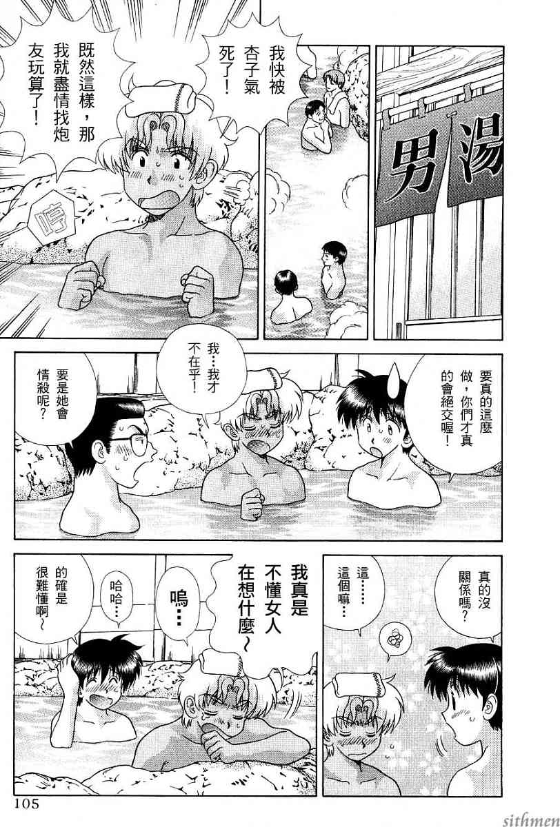 第17卷106