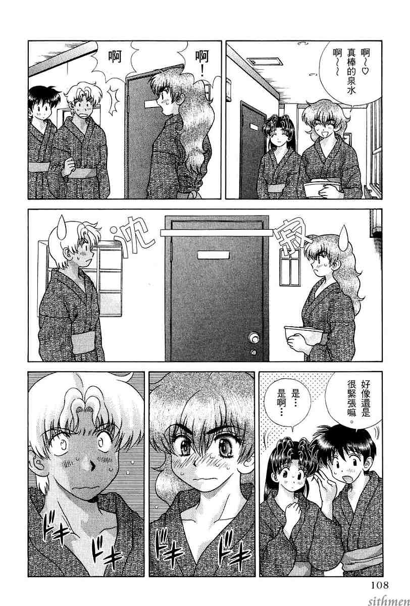 第17卷109