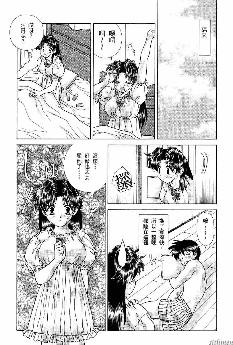 第17卷12