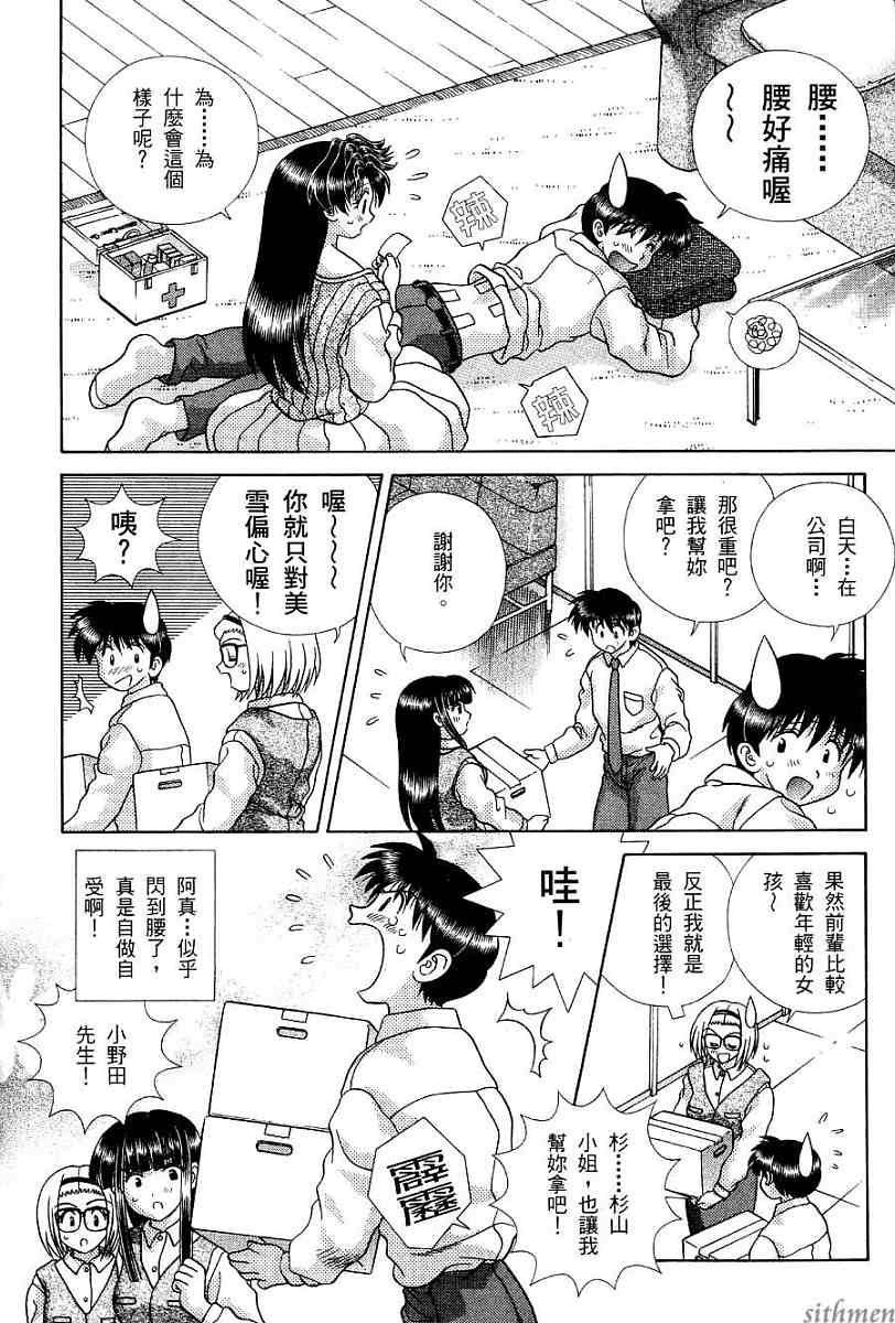 第17卷121