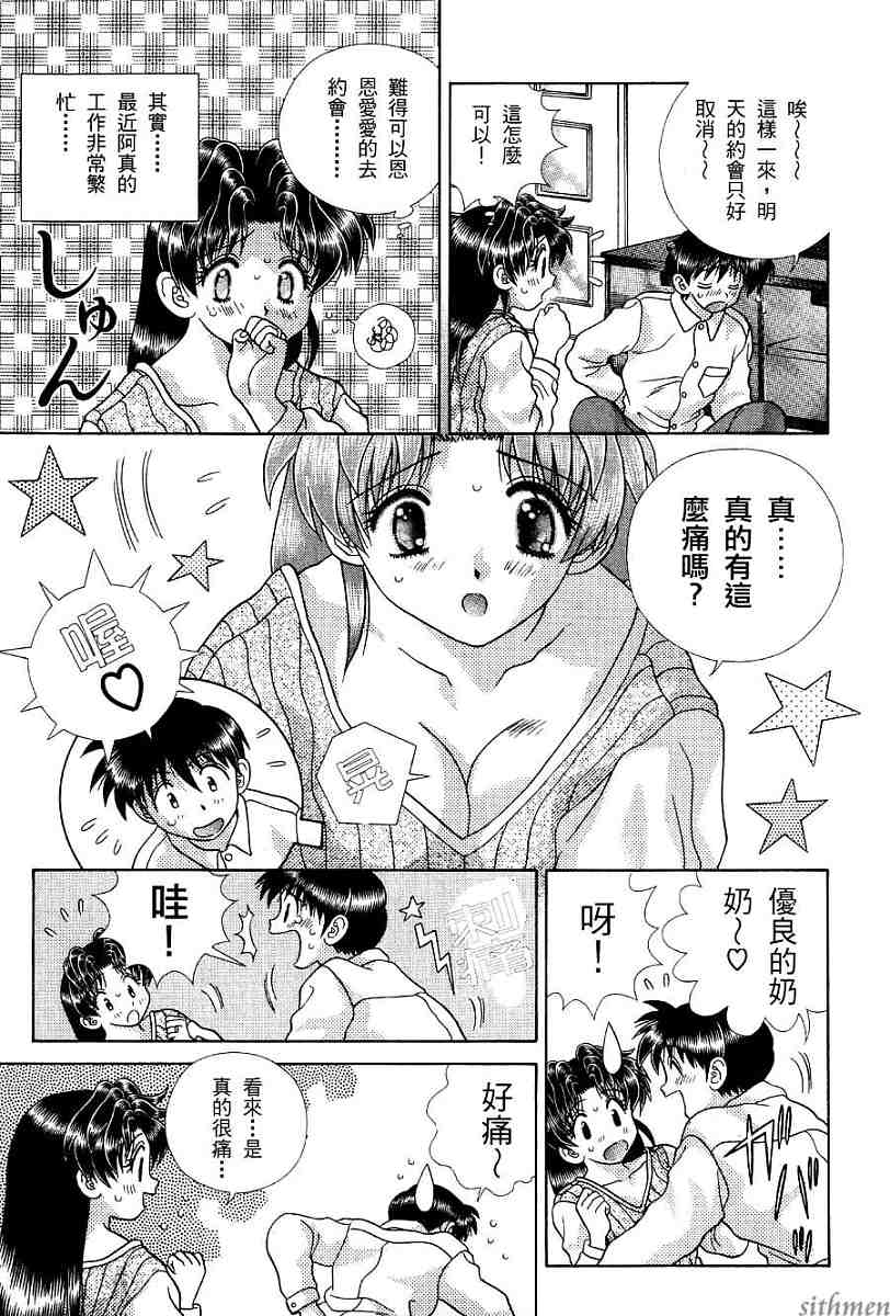第17卷122