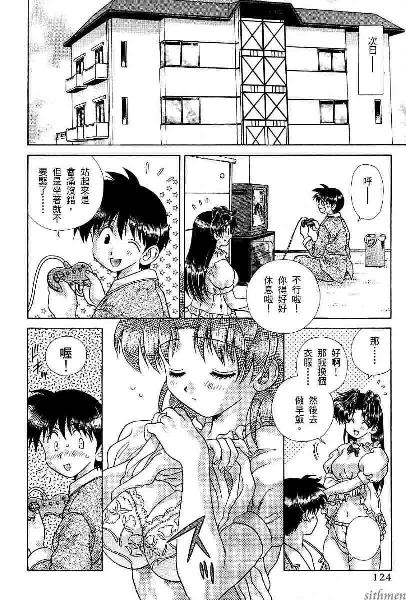 第17卷125