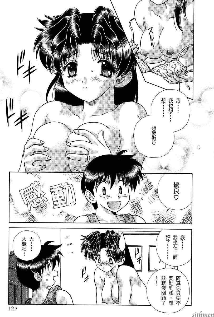 第17卷128