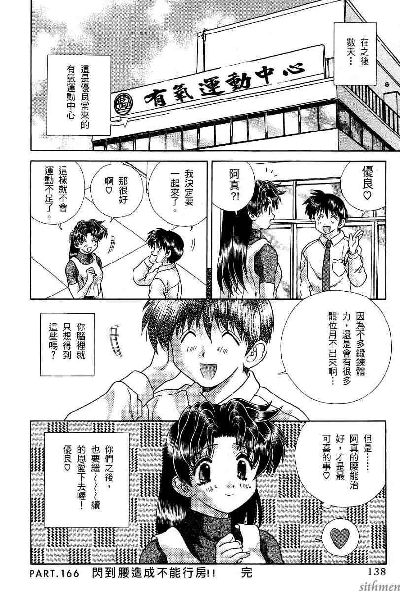 第17卷138