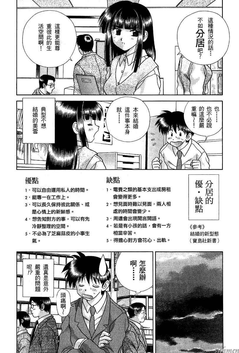 第17卷14