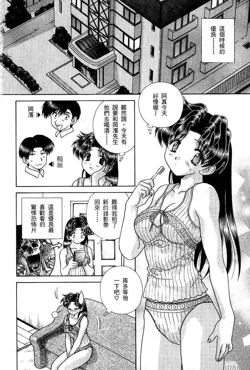 第17卷144