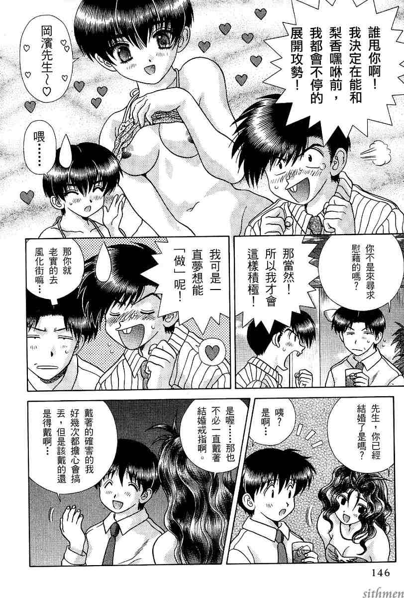 第17卷146