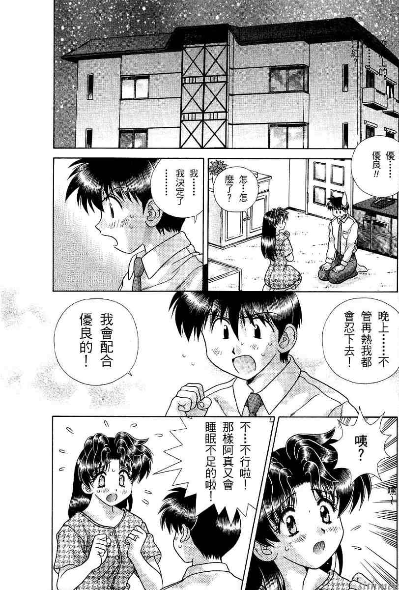 第17卷15
