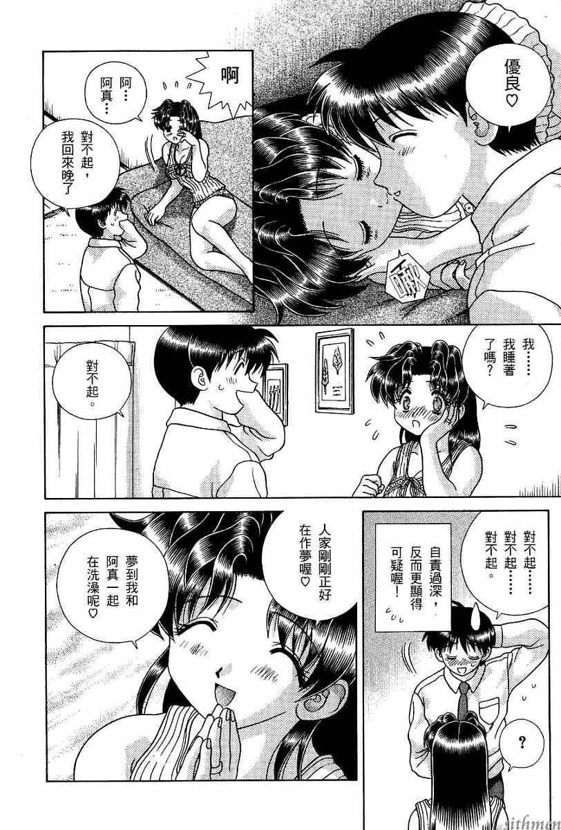 第17卷152