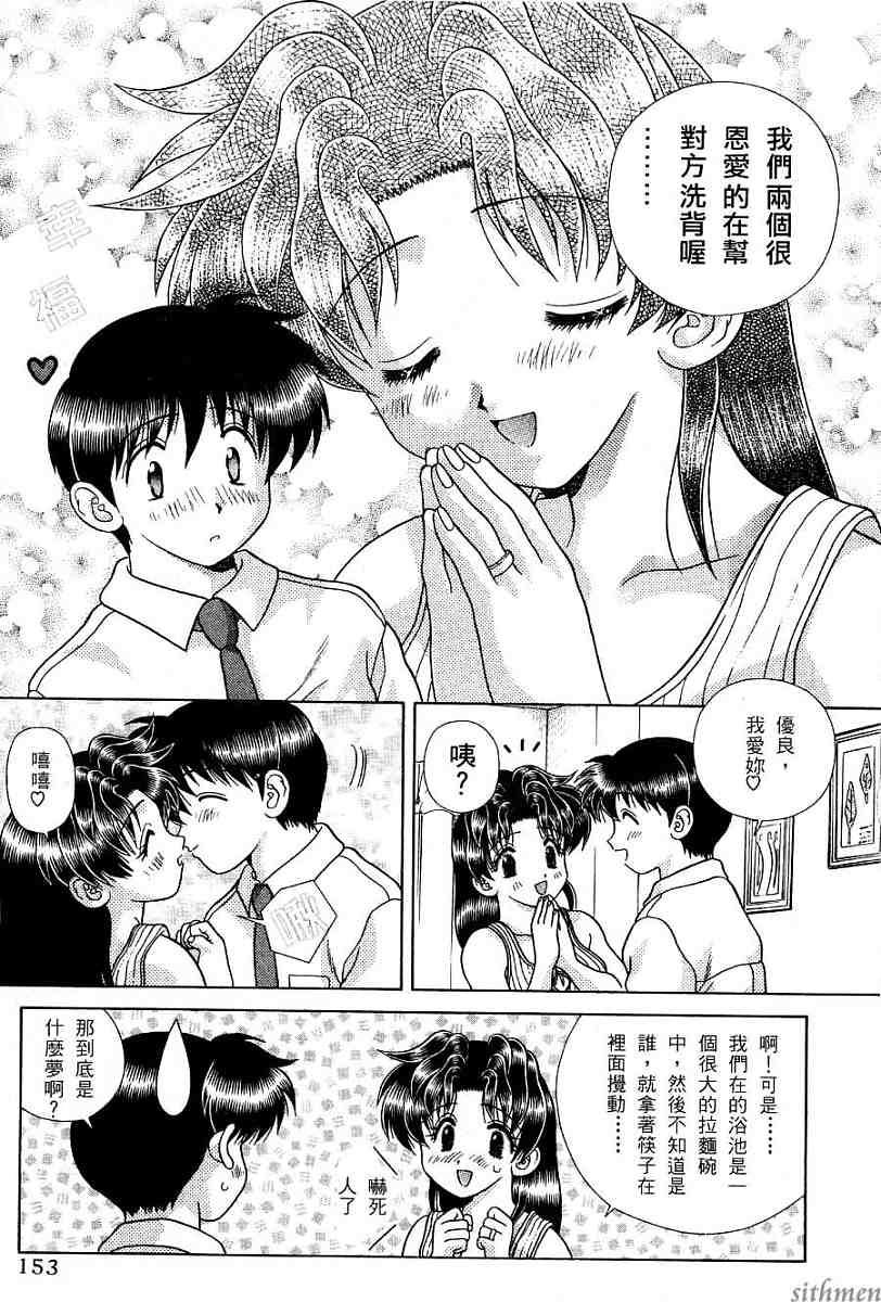 第17卷153