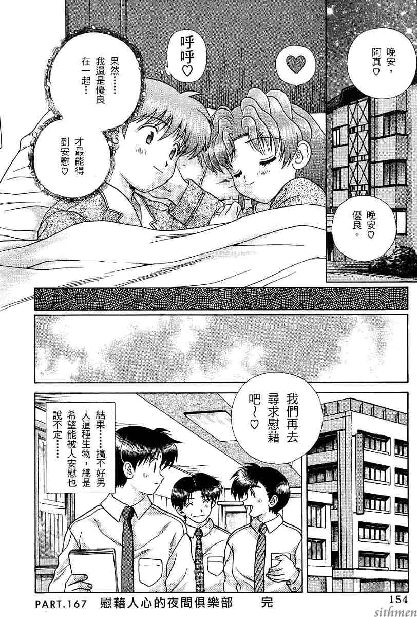 第17卷154