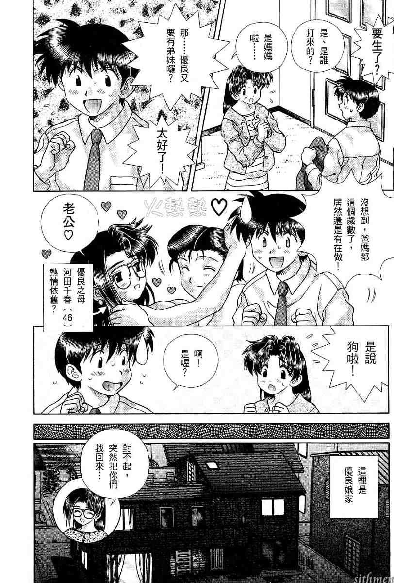 第17卷156