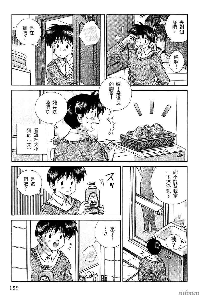 第17卷159