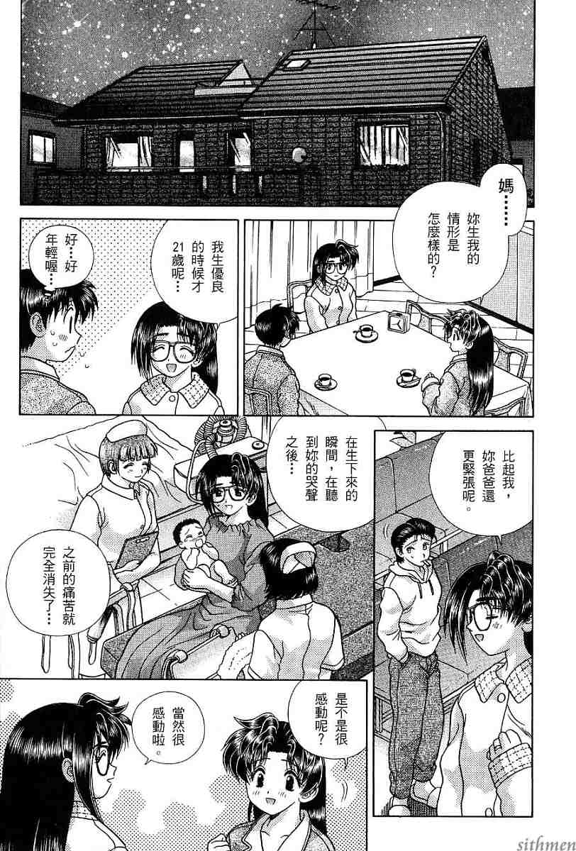 第17卷163