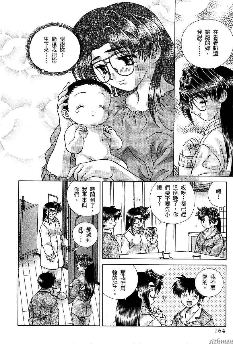 第17卷164