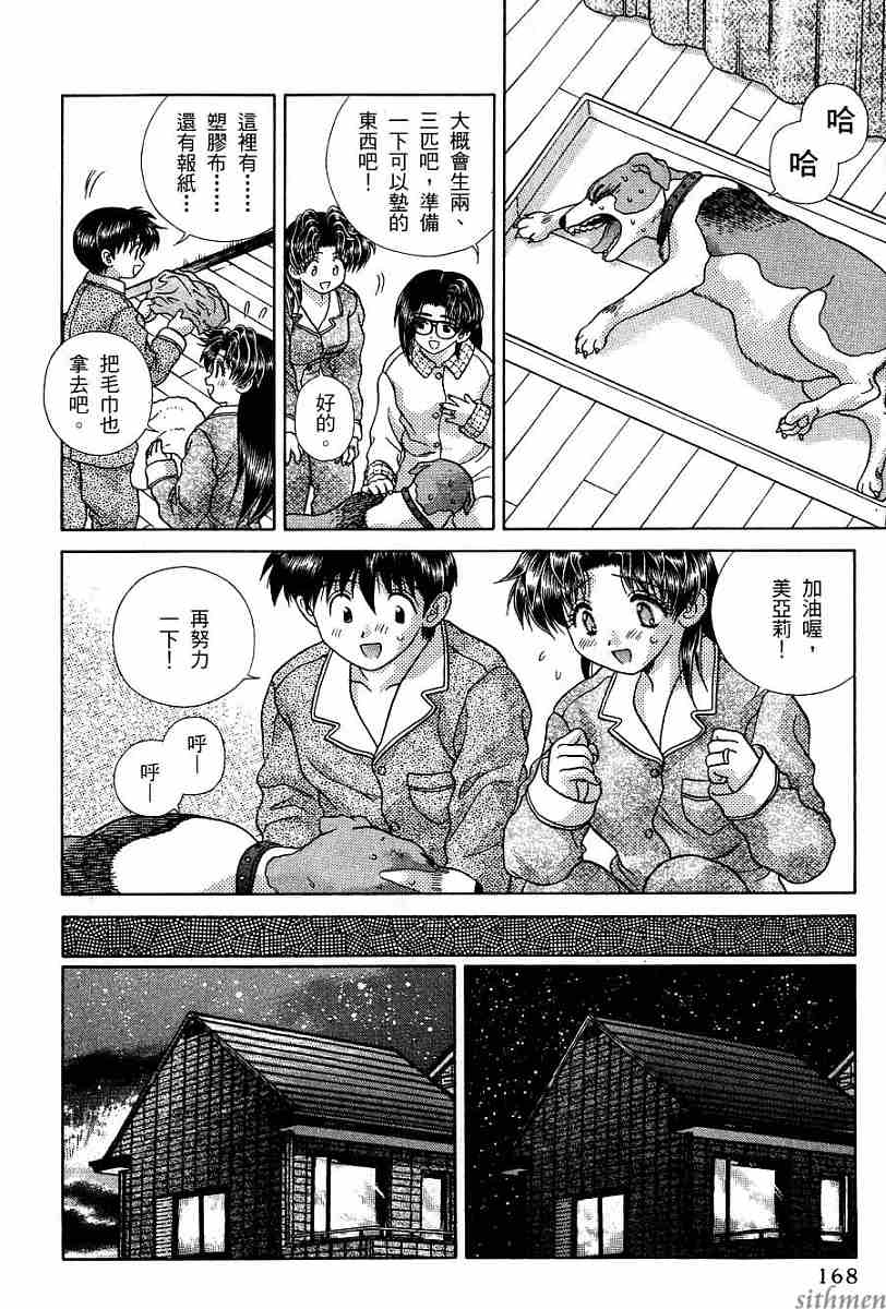 第17卷168