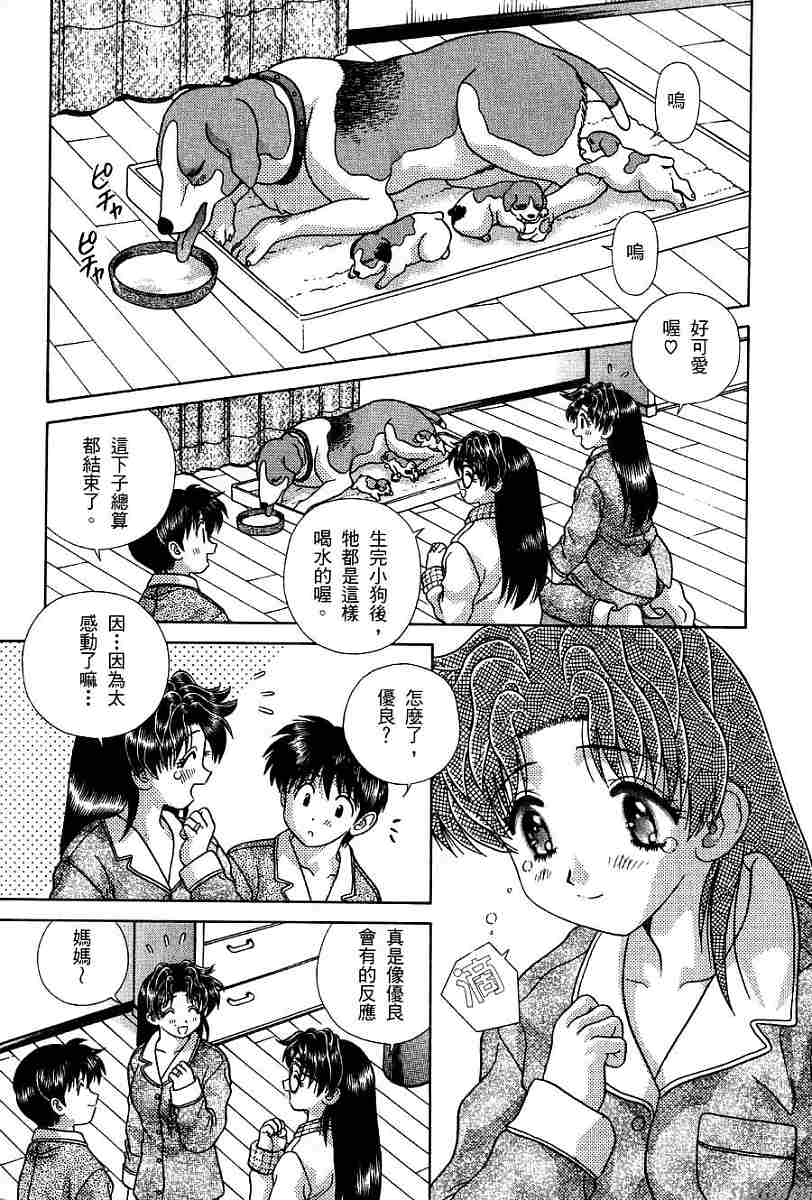 第17卷169