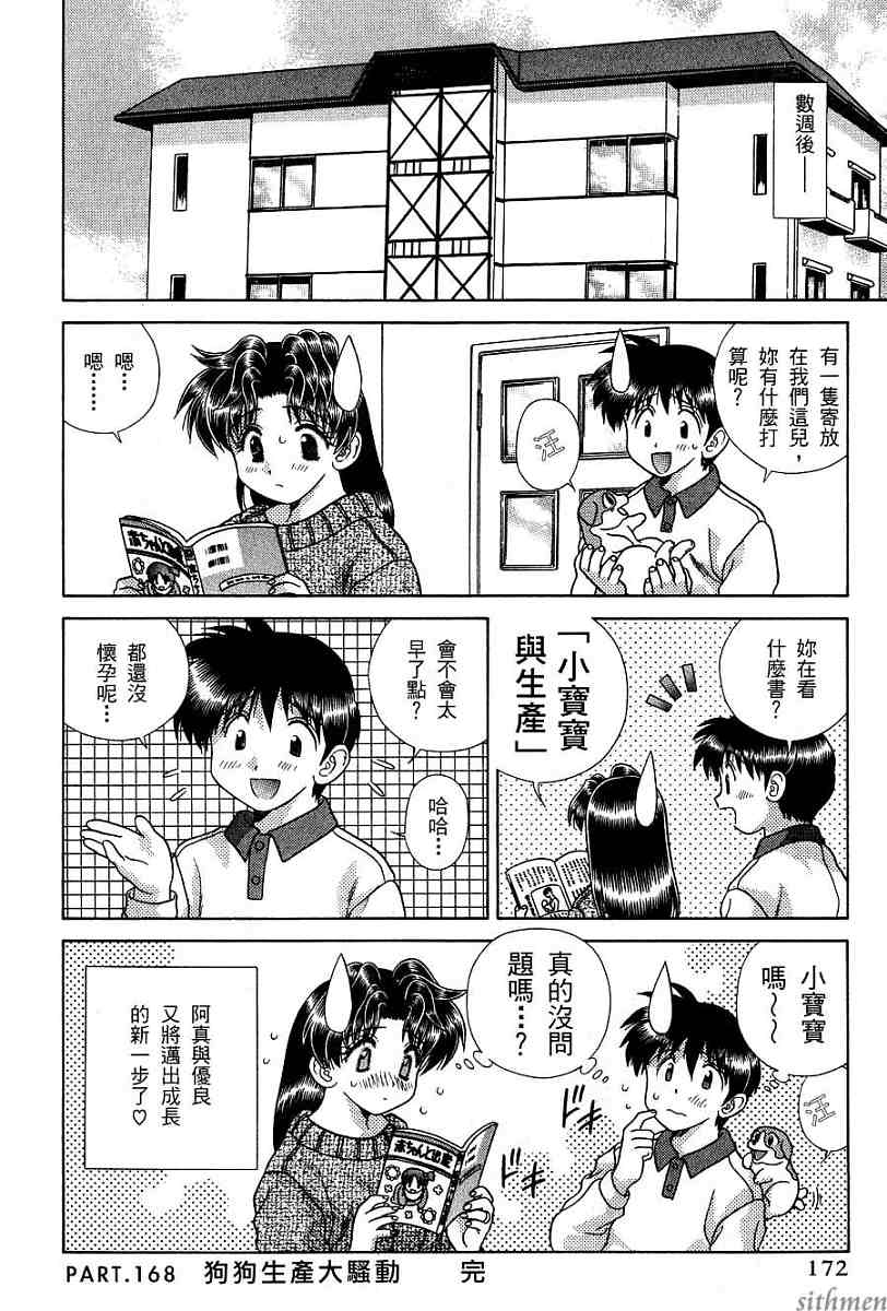 第17卷172