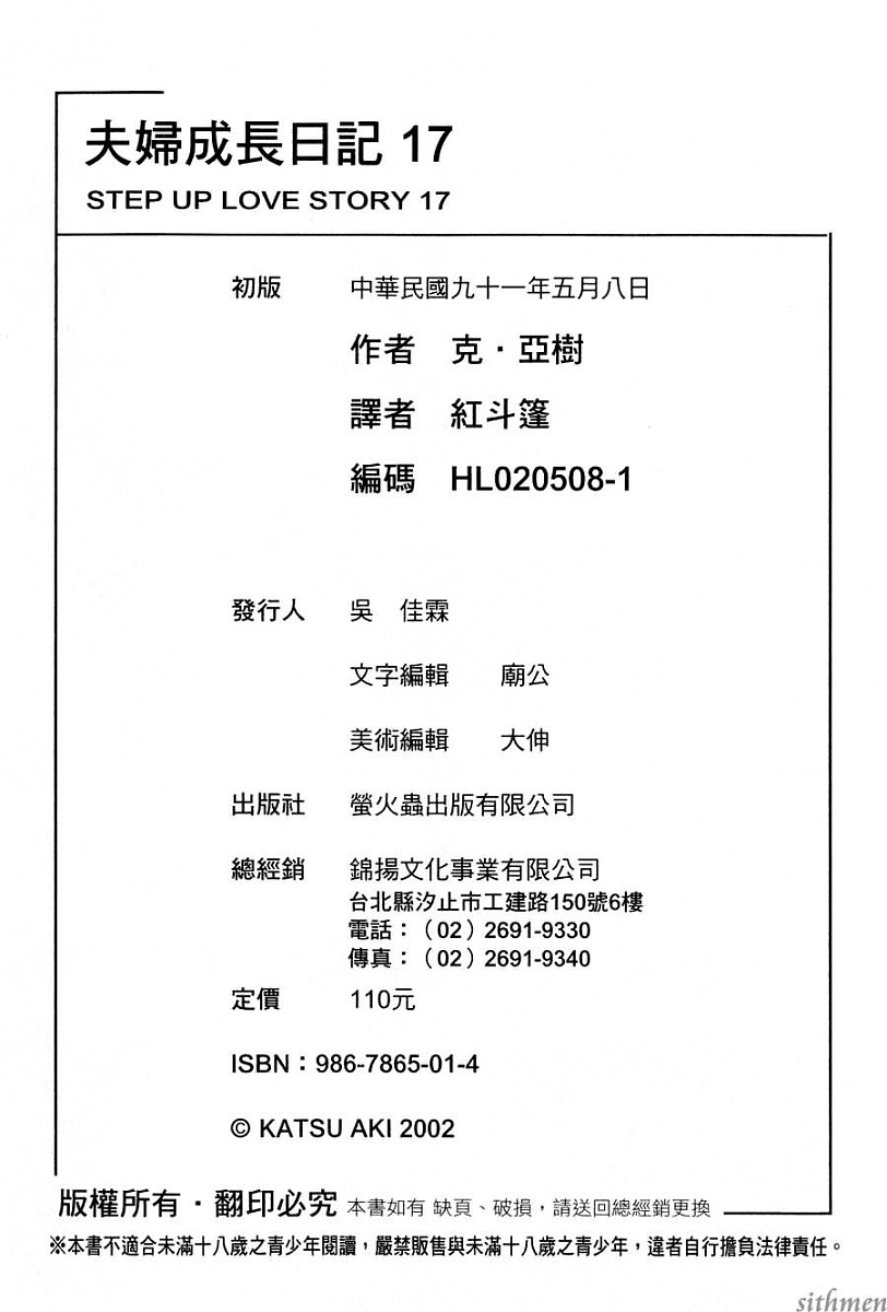 第17卷176