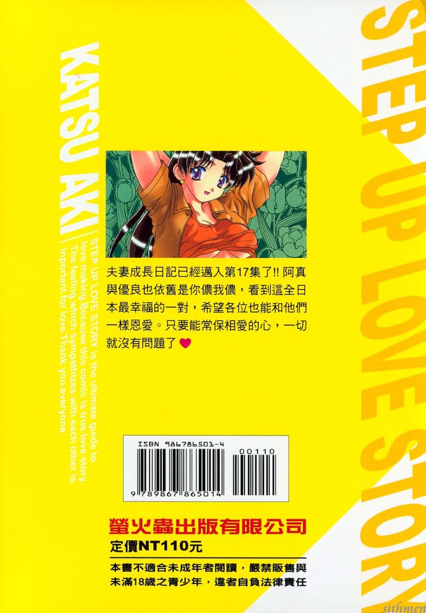 第17卷177