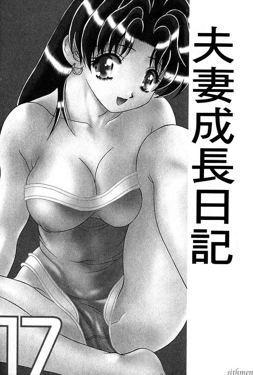 第17卷2
