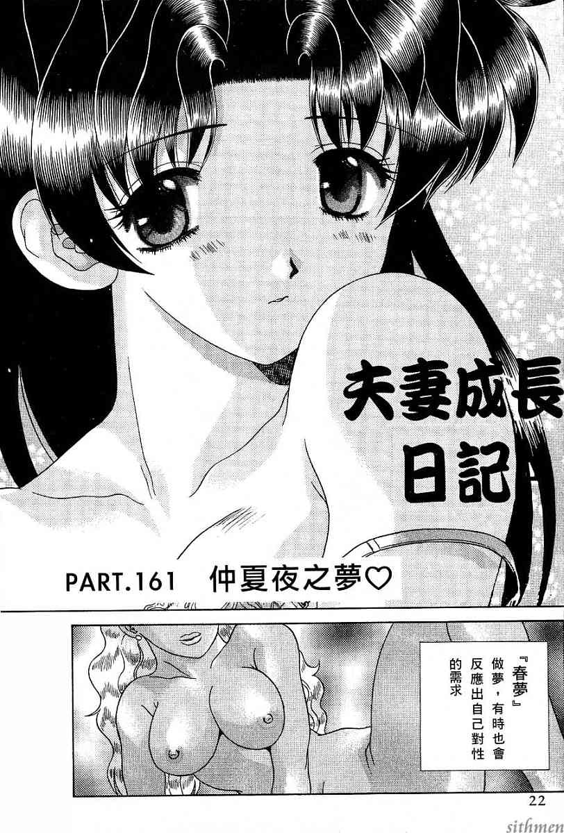第17卷23