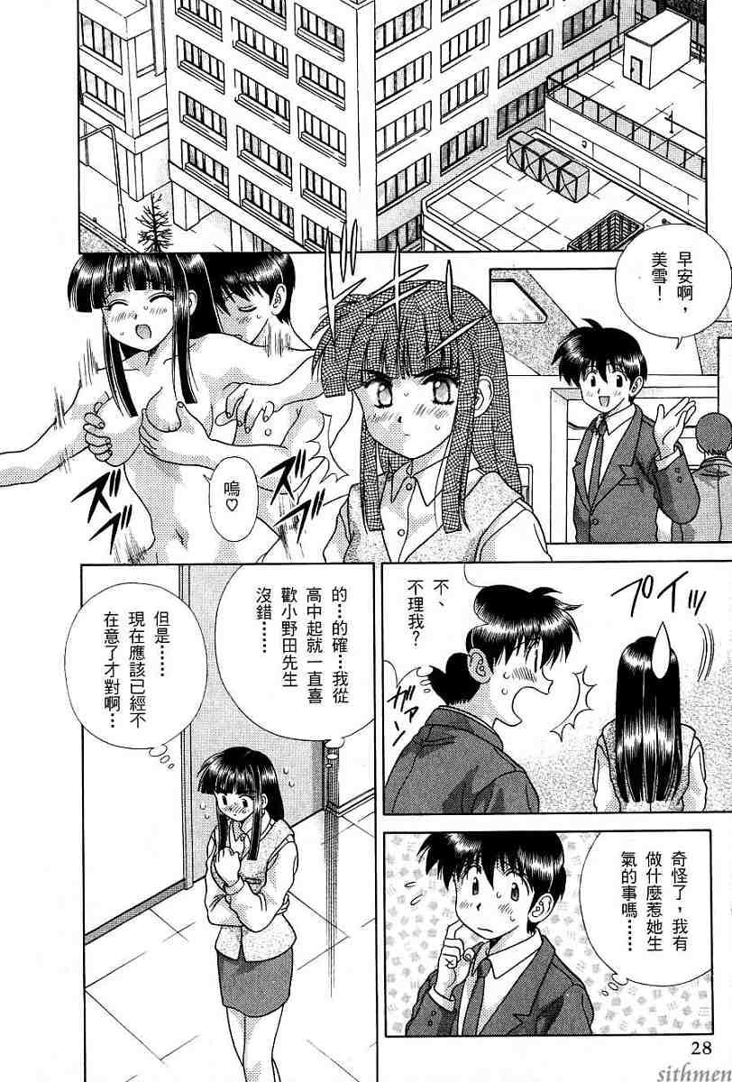 第17卷29