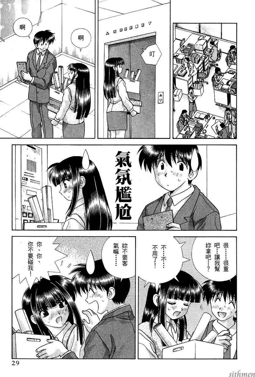 第17卷30