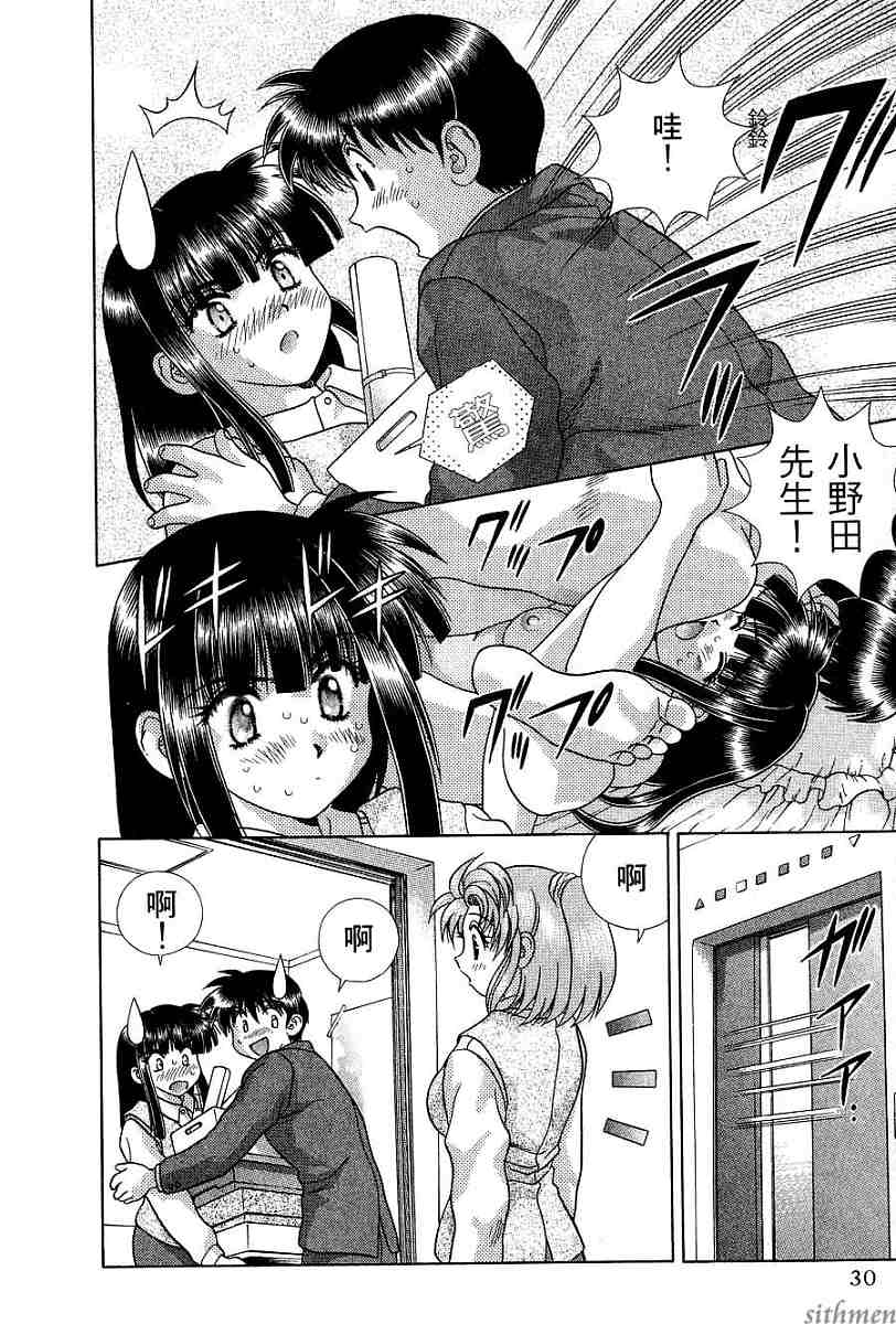 第17卷31