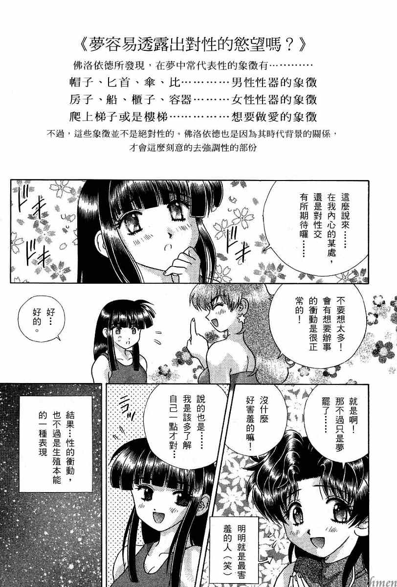 第17卷34
