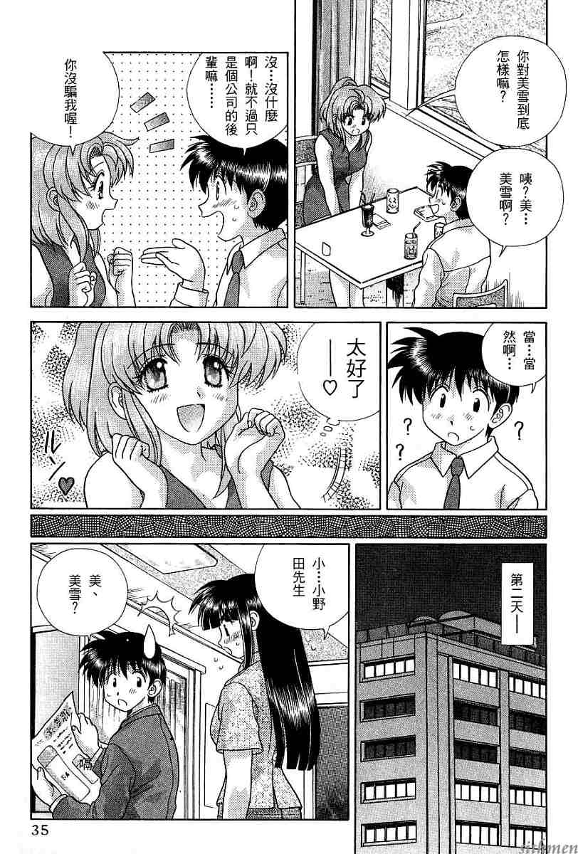 第17卷36