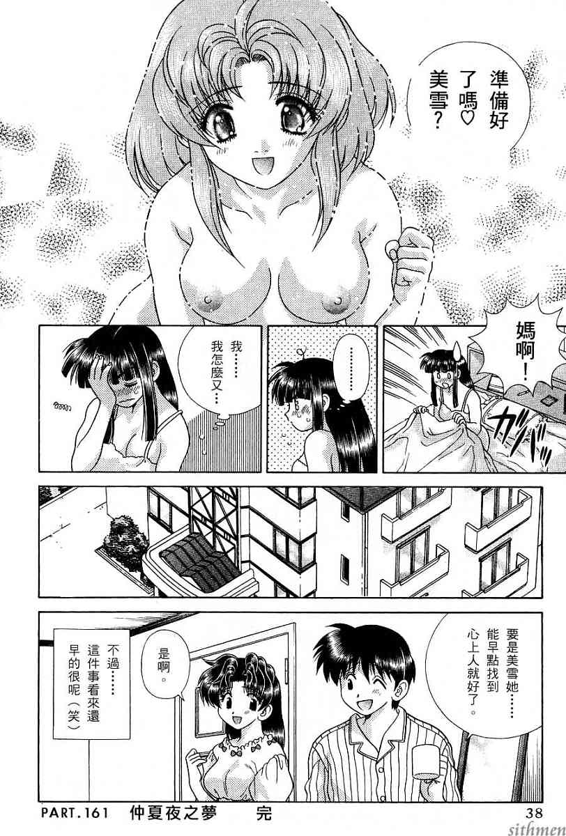 第17卷39