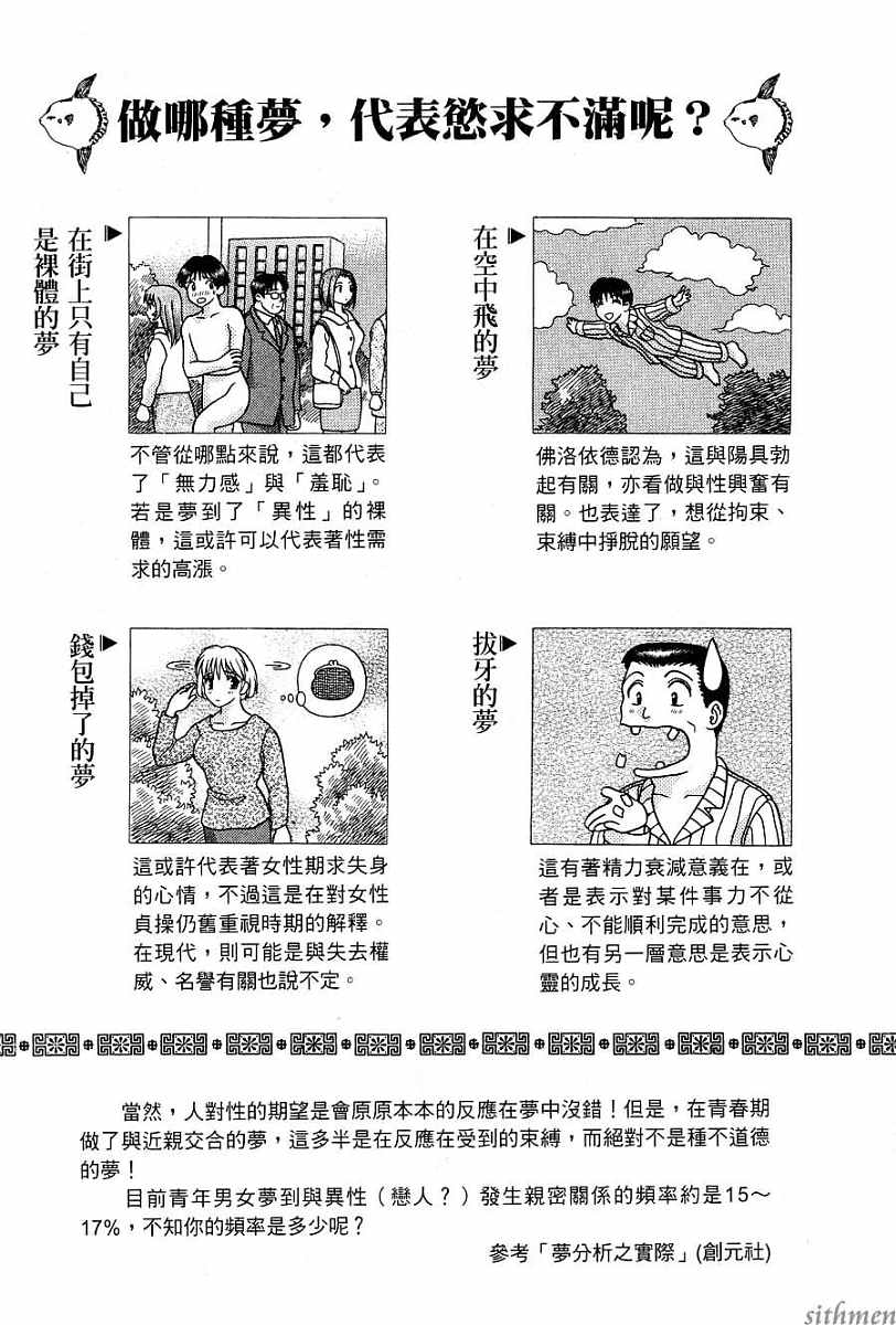 第17卷40