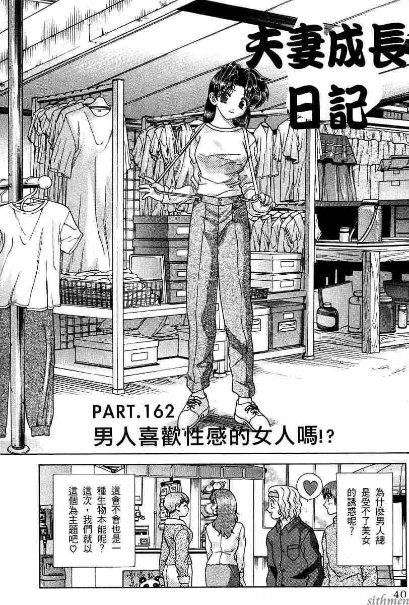 第17卷41