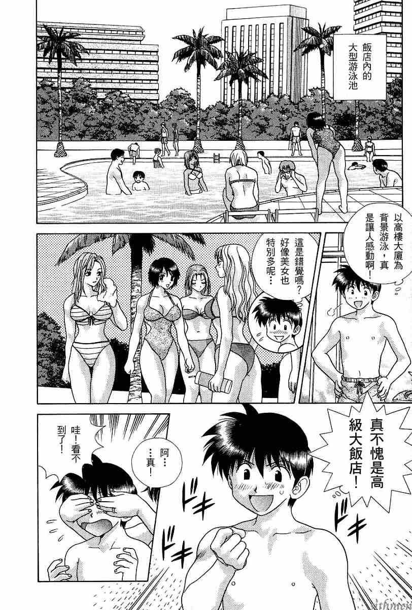 第17卷43