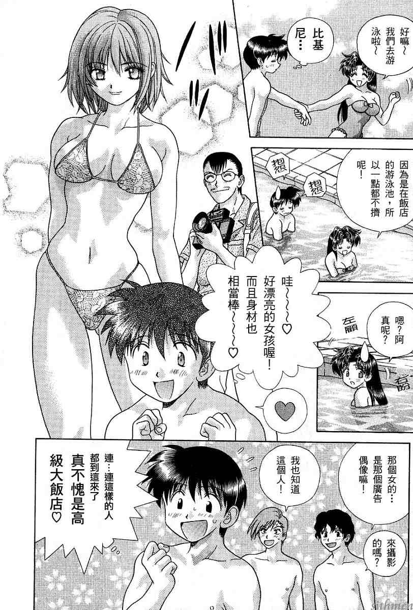 第17卷45