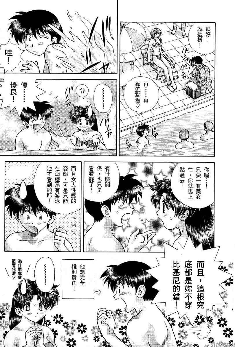 第17卷46