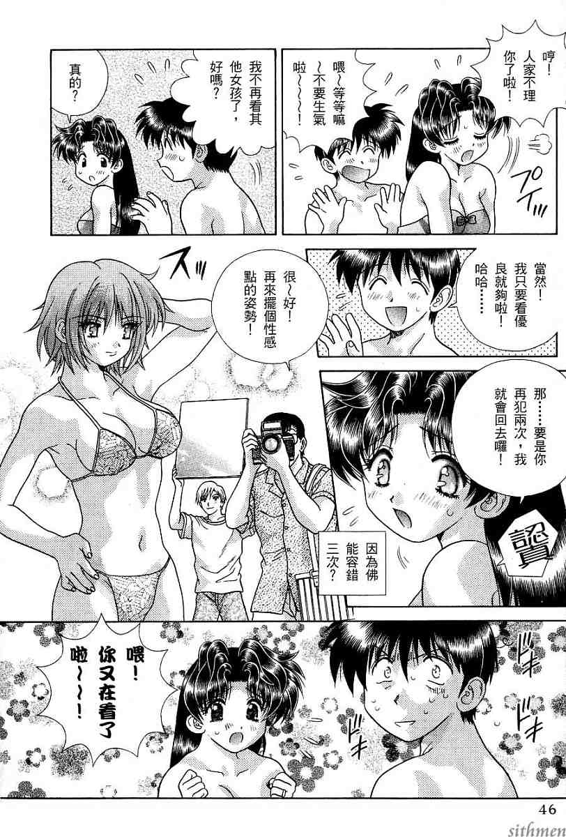 第17卷47