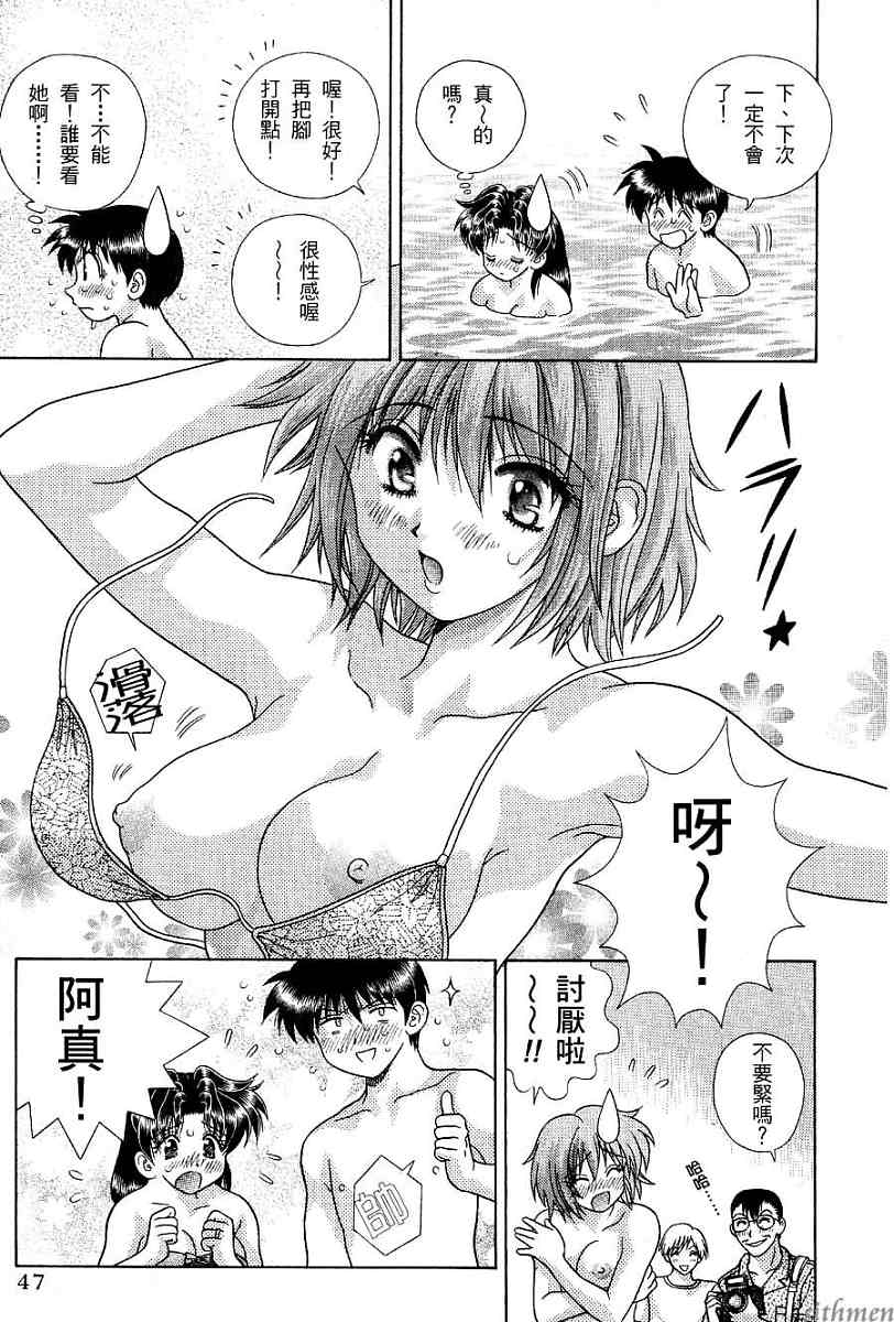 第17卷48