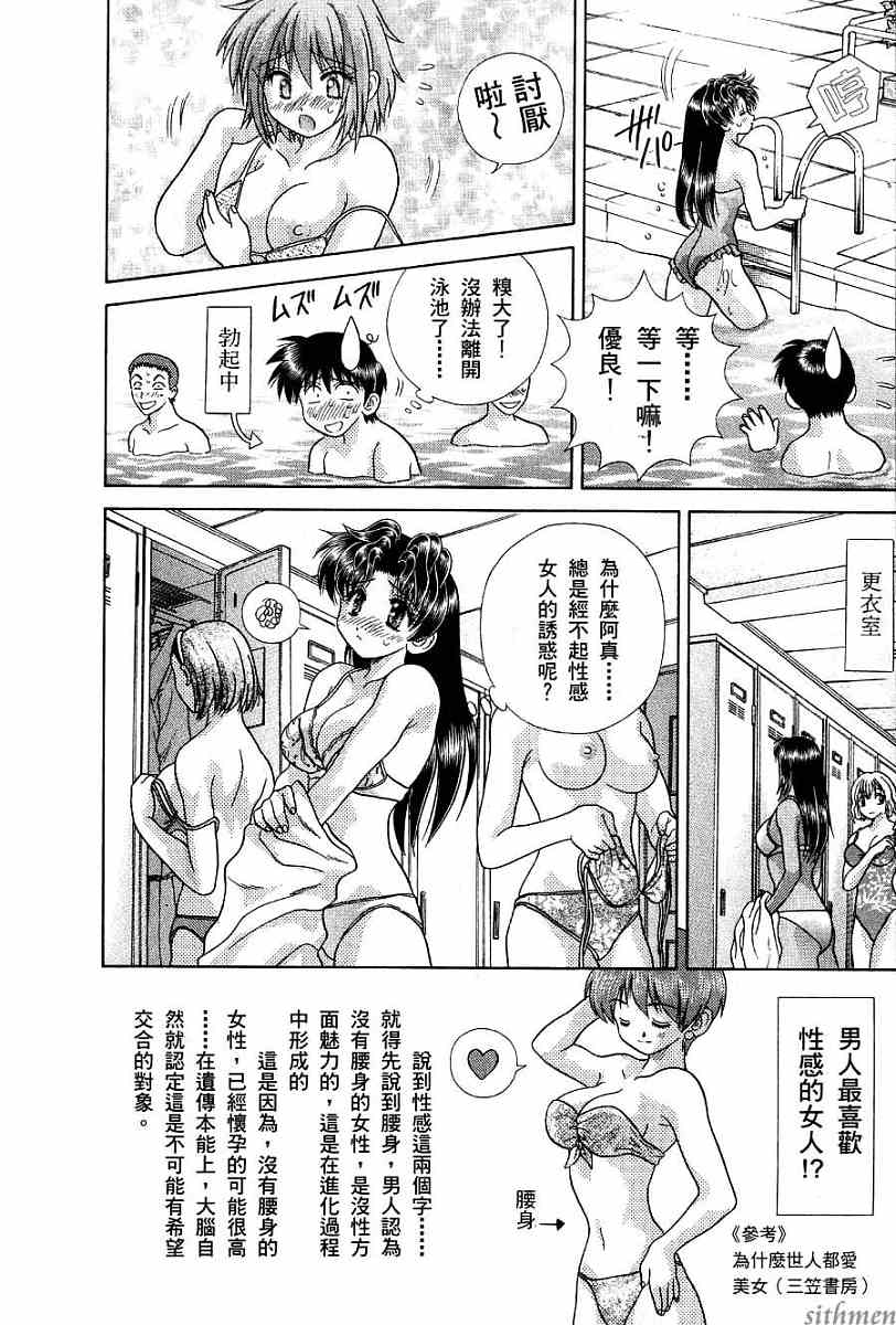 第17卷49