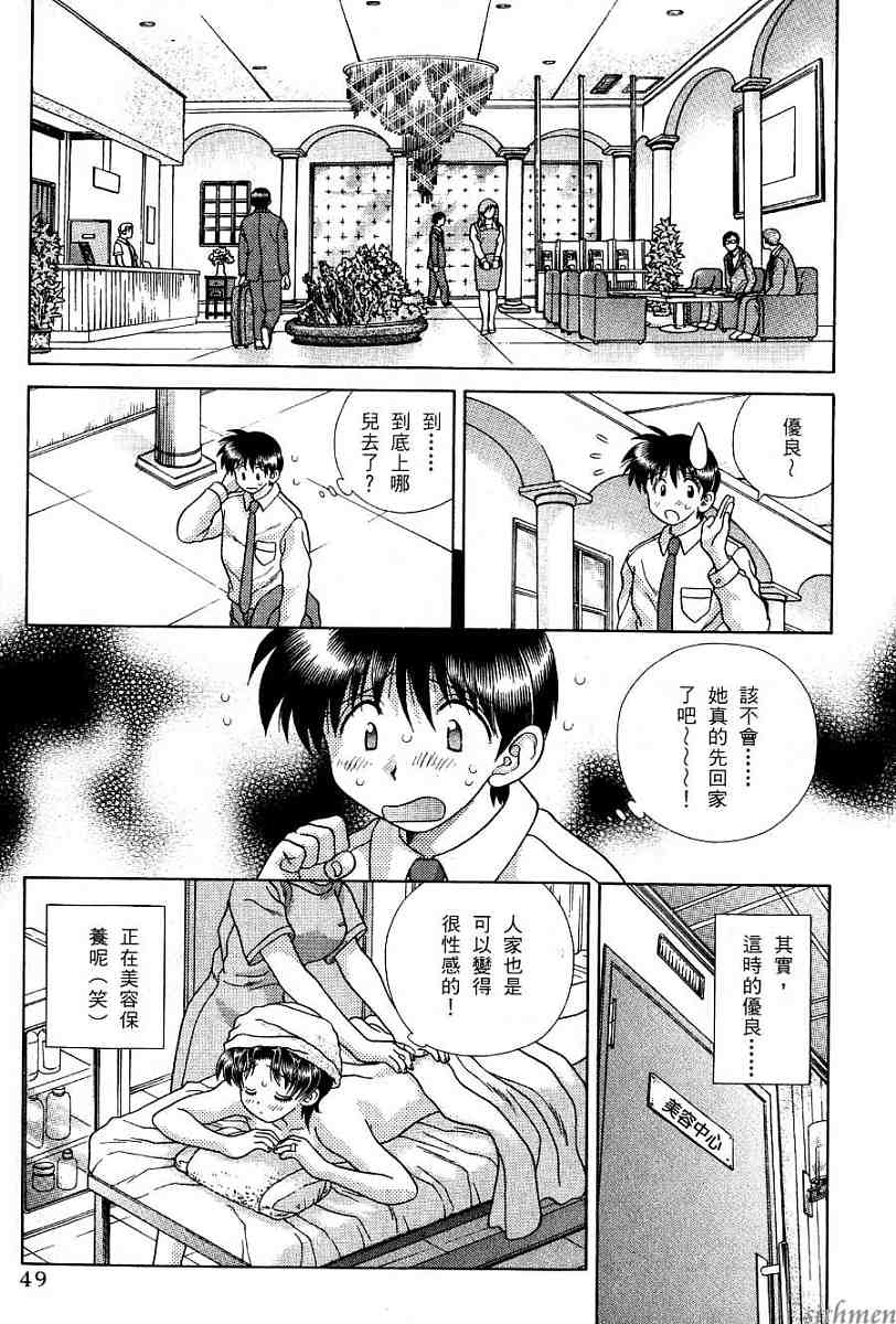第17卷50