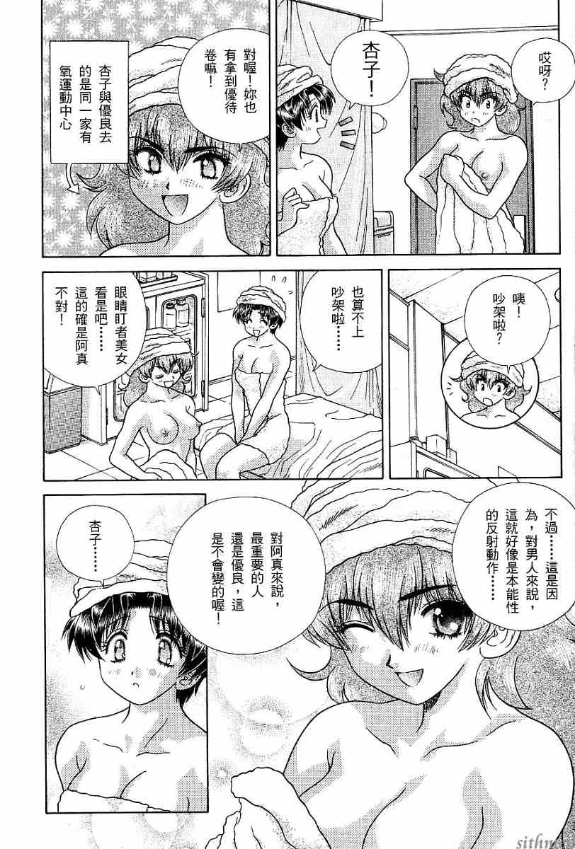 第17卷51