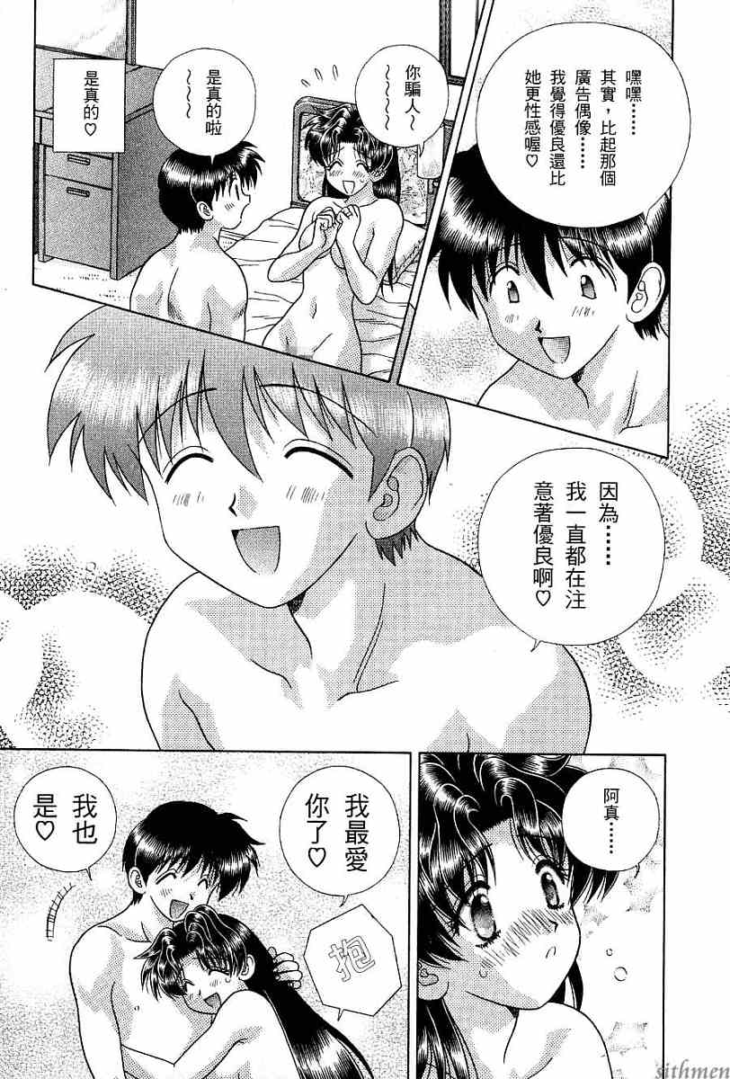 第17卷56