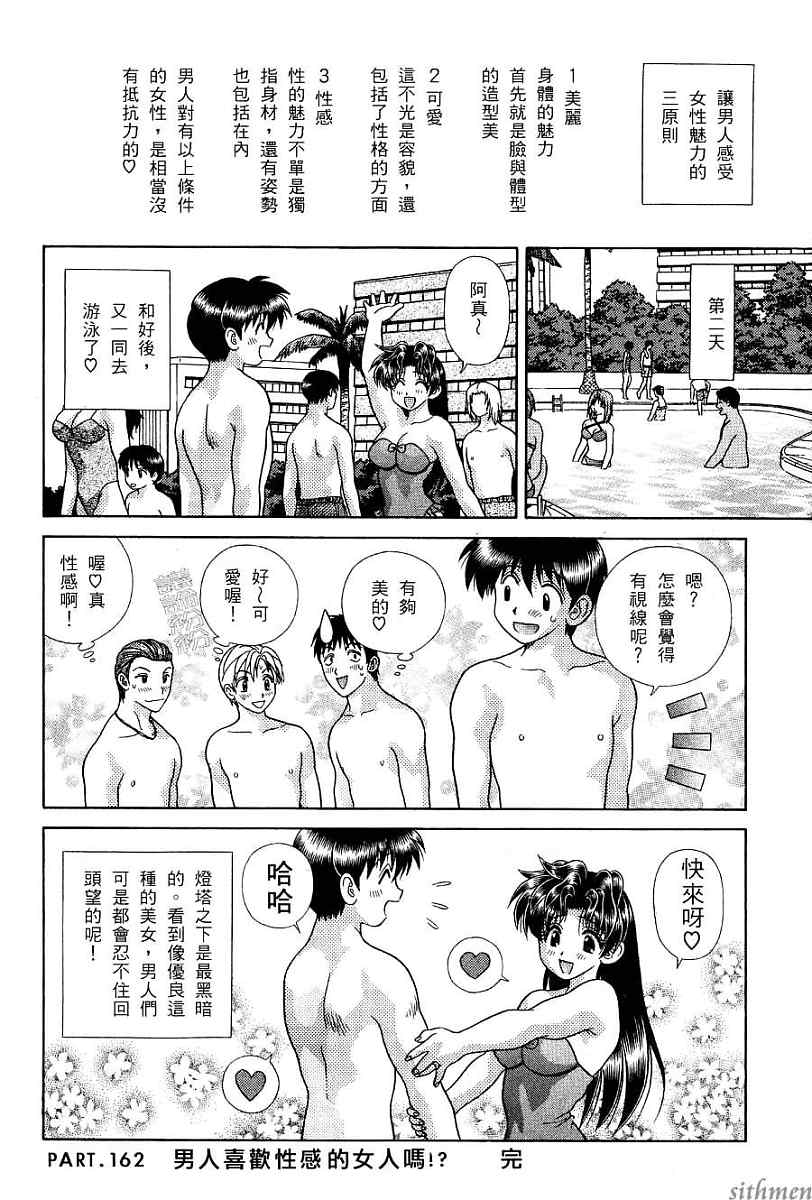 第17卷60